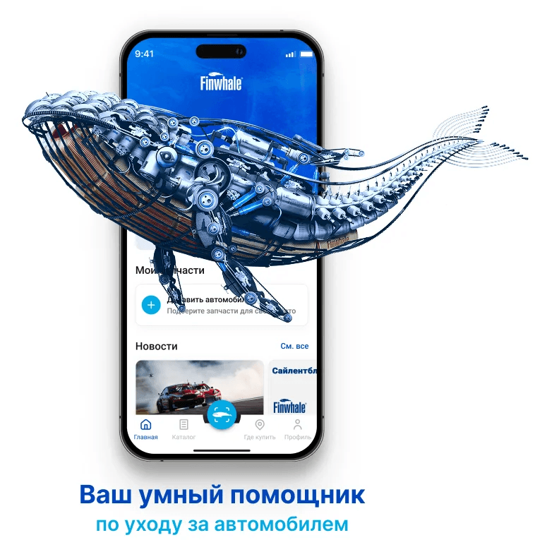 баннер