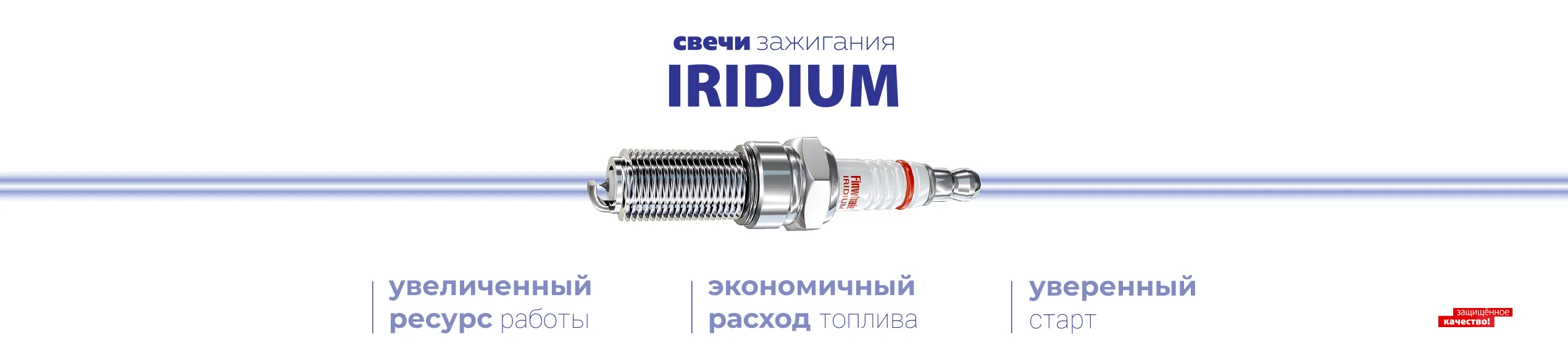 картинка баннер