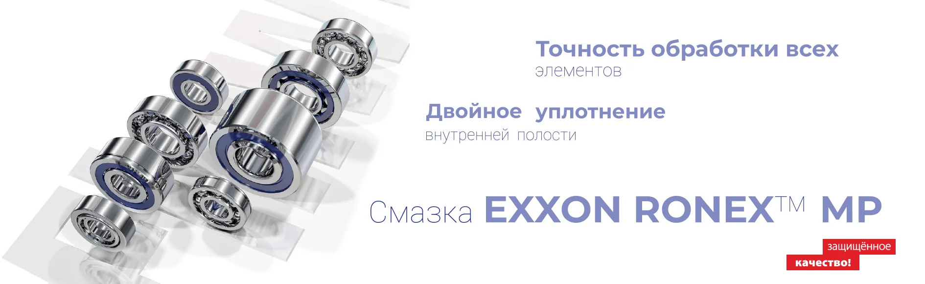 картинка баннер